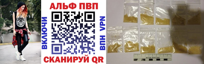Купить закладку A PVP  МЕФ  ГАШИШ  Марихуана  Кокаин  Мегион