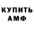 АМФЕТАМИН VHQ Kriskisss