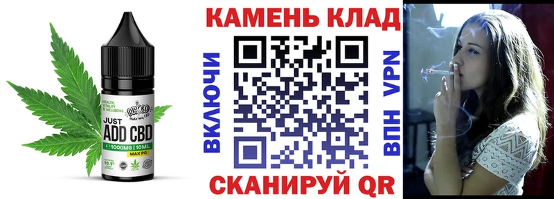 Cannafood марихуана  Купить закладки  Мегион 