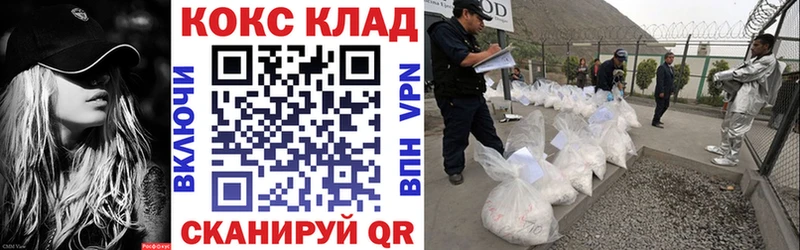 Кокаин 97%  Купить  Мегион 