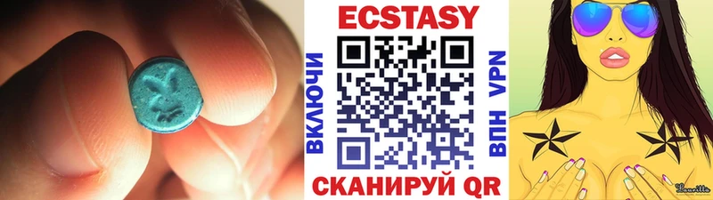 Экстази Дубай  Купить где  Мегион 