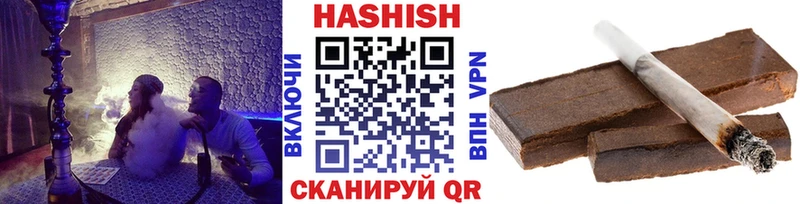 ГАШ индика сатива Купить Мегион