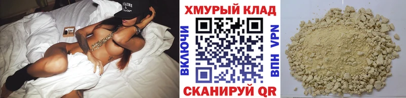 ГЕРОИН Heroin Мегион