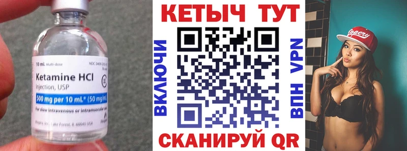 Купить  Мегион  КЕТАМИН ketamine 