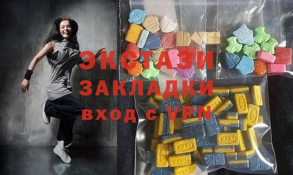 альфа пвп Горно-Алтайск