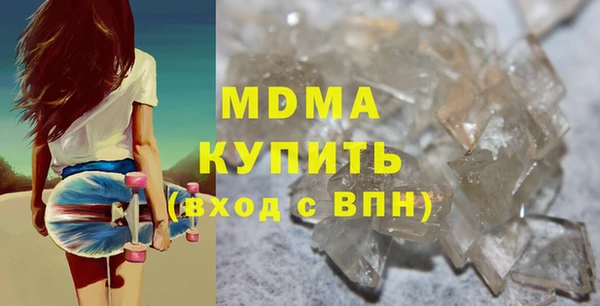 метамфетамин Горнозаводск