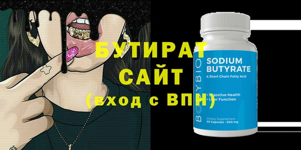метамфетамин Горнозаводск
