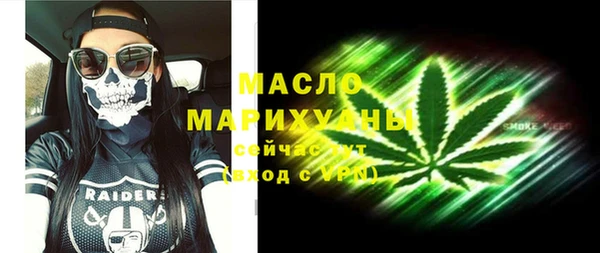 метамфетамин Горнозаводск