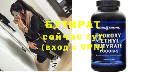 метамфетамин Горнозаводск