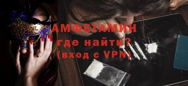 альфа пвп Горно-Алтайск