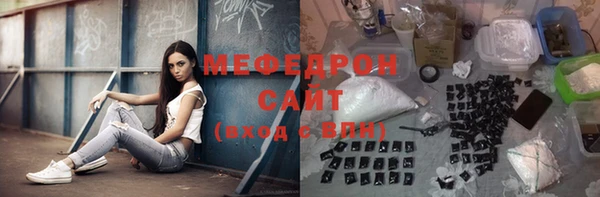 метамфетамин Горнозаводск