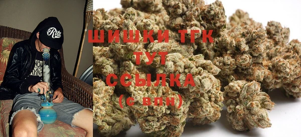 метамфетамин Горнозаводск