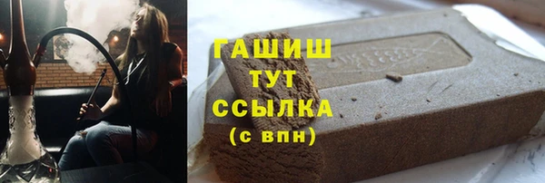 метамфетамин Горнозаводск