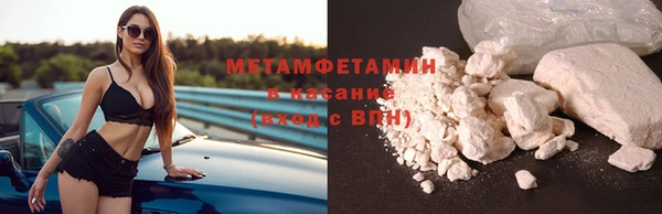 альфа пвп Горно-Алтайск