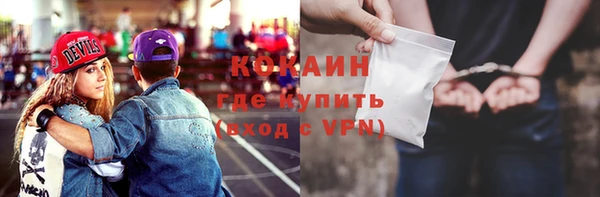 альфа пвп Горно-Алтайск