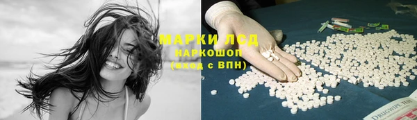 альфа пвп Горно-Алтайск