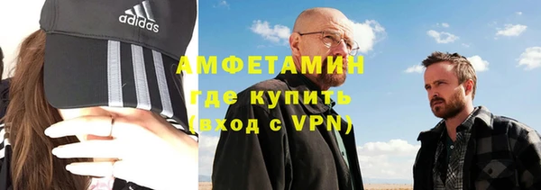 метамфетамин Горнозаводск