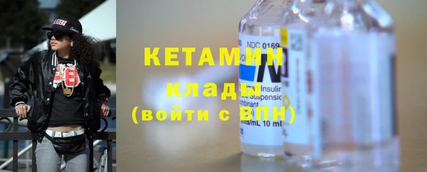 метамфетамин Горнозаводск