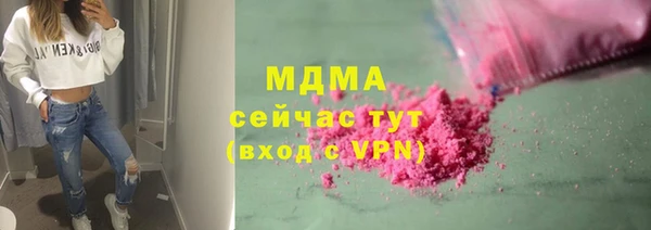 метамфетамин Горнозаводск
