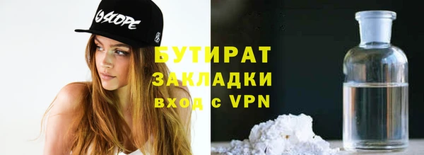 метамфетамин Горнозаводск