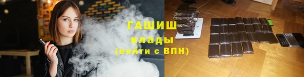 СК Гусь-Хрустальный