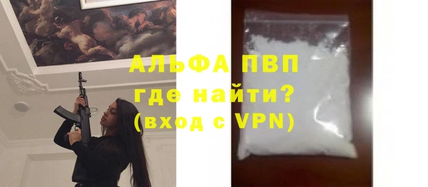 МДПВ Горняк