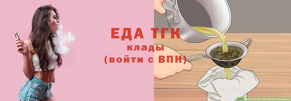 альфа пвп Горно-Алтайск