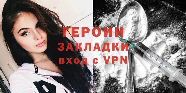 метамфетамин Горнозаводск