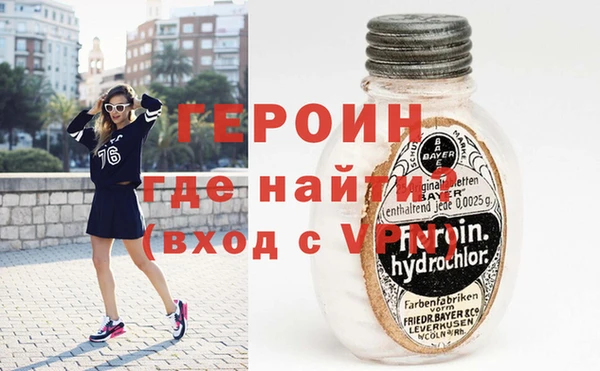 альфа пвп Горно-Алтайск