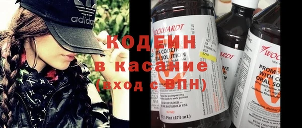 альфа пвп Горно-Алтайск