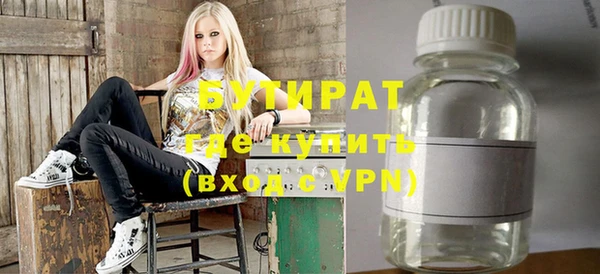 метамфетамин Горнозаводск