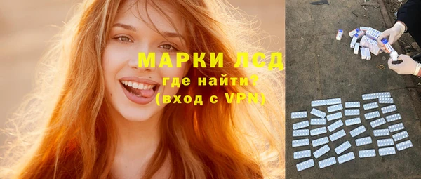 альфа пвп Горно-Алтайск