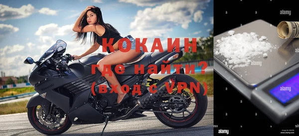 МДПВ Горняк