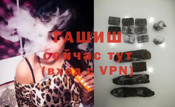 метамфетамин Горнозаводск