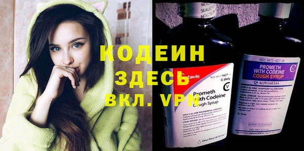 метамфетамин Горнозаводск