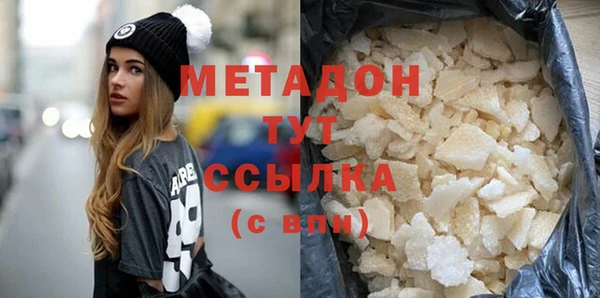 метамфетамин Горнозаводск