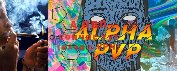 альфа пвп Горно-Алтайск