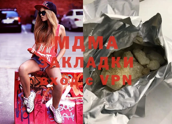 МДПВ Горняк
