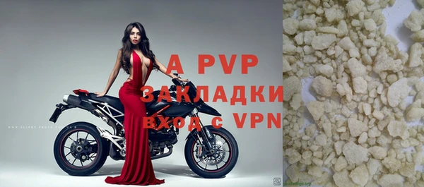 альфа пвп Горно-Алтайск