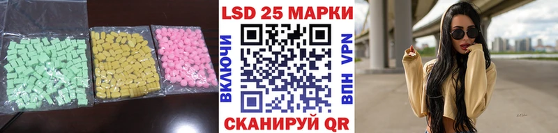 Лсд 25 экстази ecstasy  Купить  Мегион 