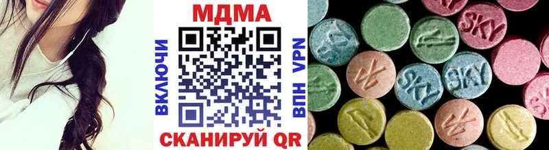 Купить  Мегион  MDMA молли 