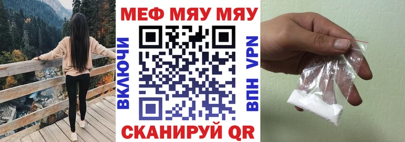 Купить Мегион Мефедрон mephedrone
