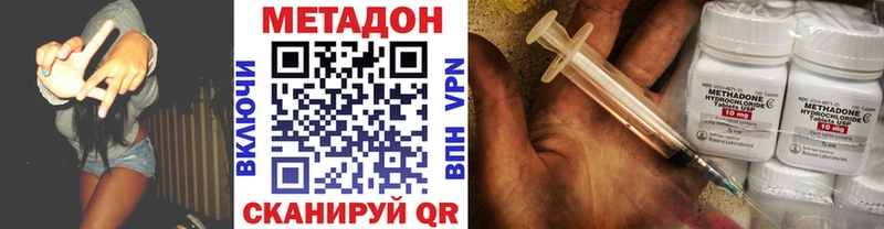 Метадон VHQ  Купить где  Мегион 