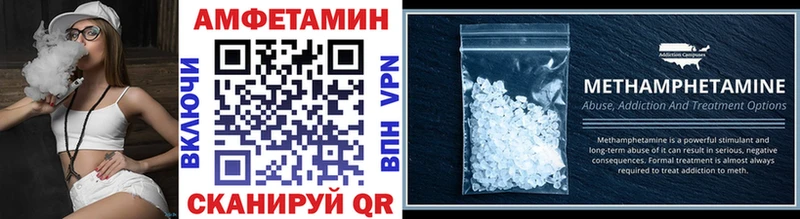 Купить  Мегион  Метамфетамин винт 