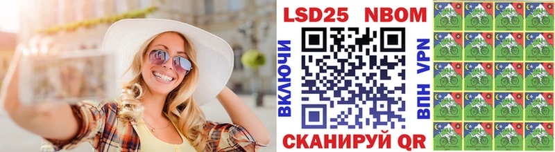 Купить закладки  Мегион  Наркотические марки 1,8мг 