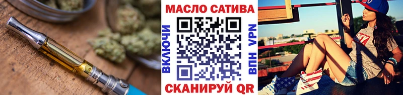 Дистиллят ТГК гашишное масло  Купить где  Мегион 